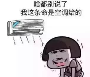 空调一晚只需一度电是真的吗,空调一晚上怎么才能只耗一度电