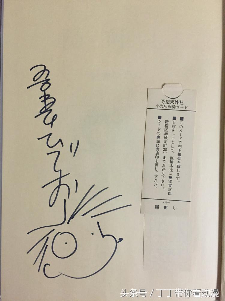 萝莉控竟然打败了《Fate》？聊聊动漫萝莉文化进化史！