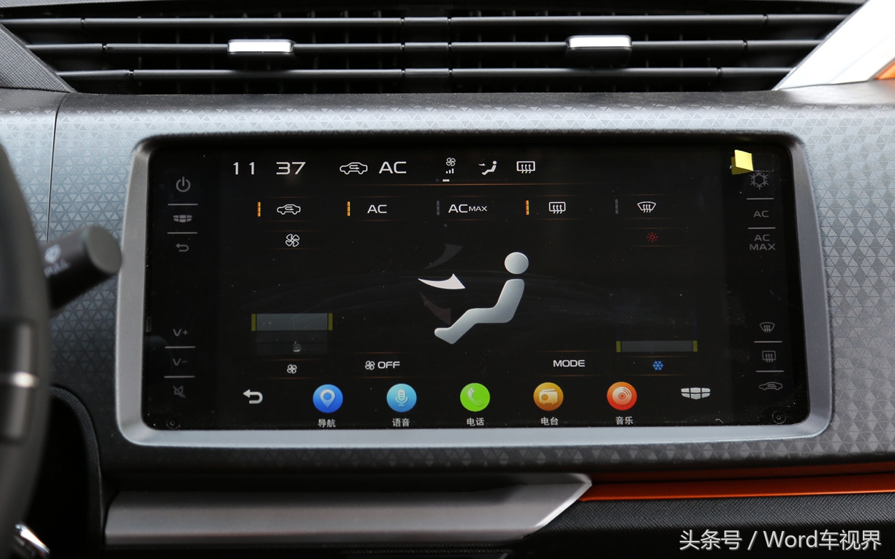 它会成为新一代主流中型轿车吗,宝骏510和吉利远景x6pro