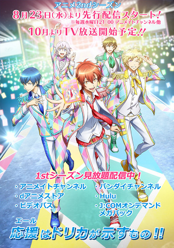 2017秋季新番,2017全年新番一览表