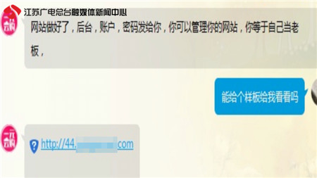 扫码中奖诱导商城诈骗跑路被抓,起底1元购背后