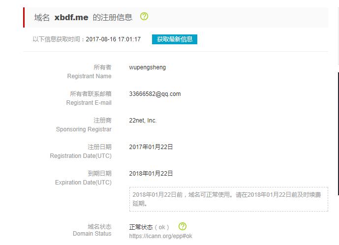 猥亵儿童视频利益链：家长参与拍摄，网上贩卖VIP卡5800元