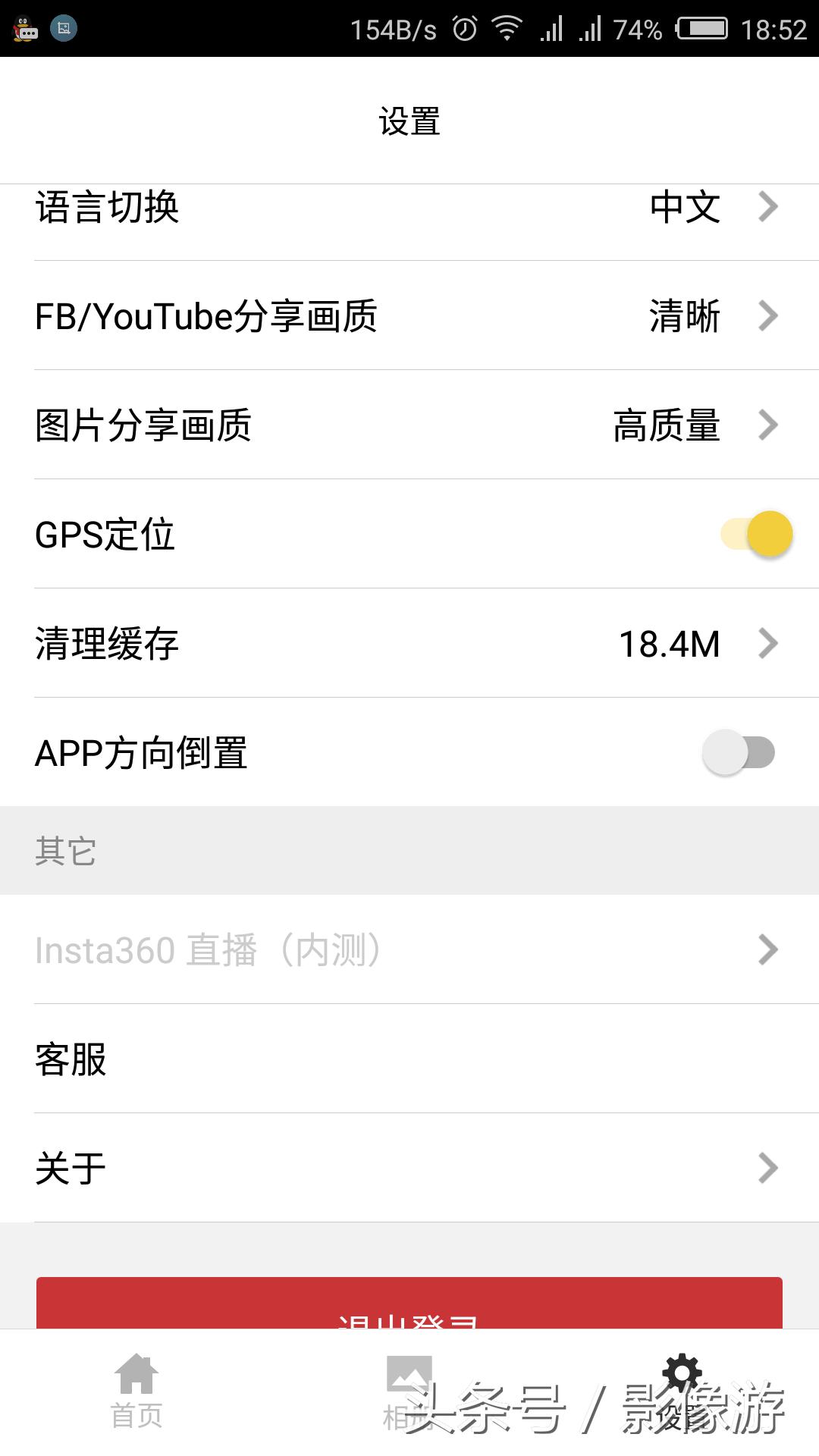 傻瓜式一键拍照,一键拍摄全景图和手动拍摄全景图