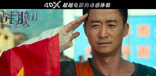 吴京战狼2票房50亿采访,吴京战狼2路演