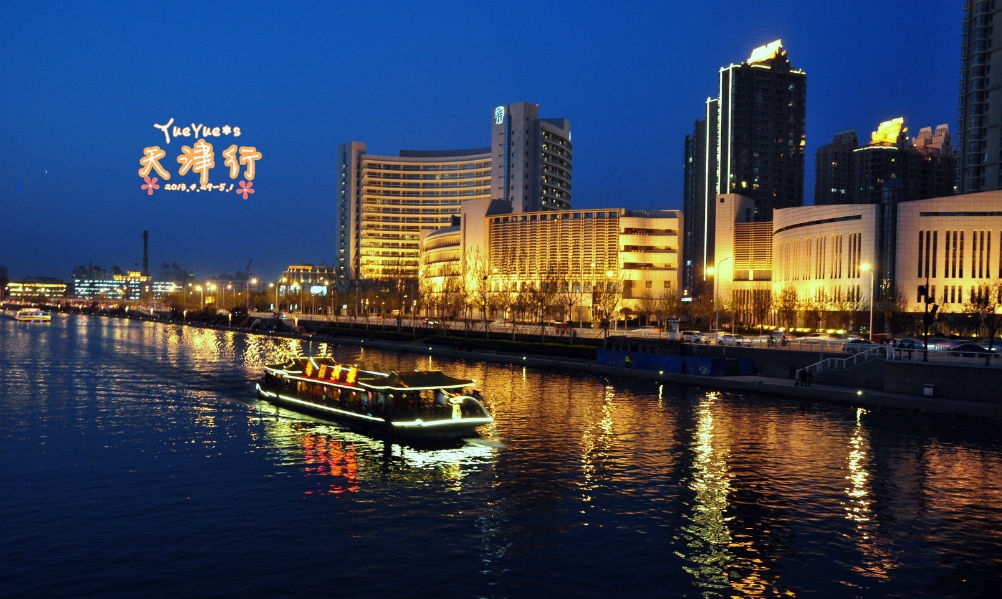 天津晓月景点介绍,天津十大必游景点排名榜