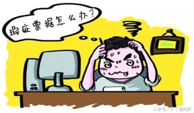 承兑汇票基本知识视频,关于商业承兑汇票的相关知识