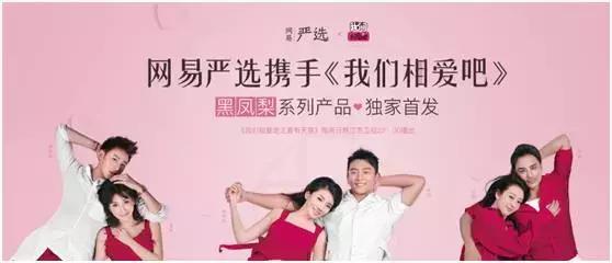 网易严选经营特色,网易严选的经营现状