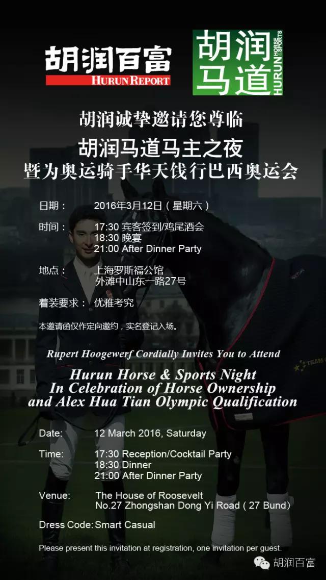 华天——没有高颜值的学霸不是好运动员