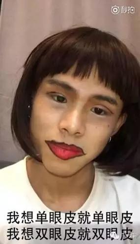 靠一只马克笔化妆为人间*物尤**！深扒网红艾克里里和他的娇喘助理！