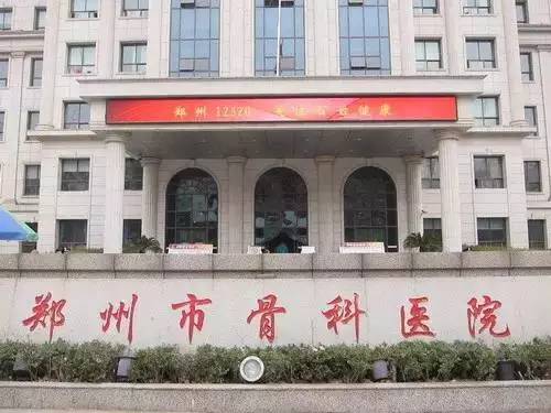 郑州哪个医院现在能看病,郑州哪些医院看病便宜而且好