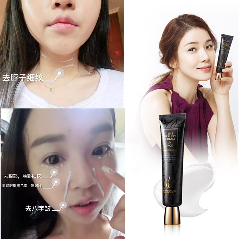 多肽紧致眼霜淡化黑眼圈眼袋细纹,眼霜真的能改善黑眼圈吗
