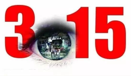 株洲市十大消费投诉,株洲消费侵权典型案例