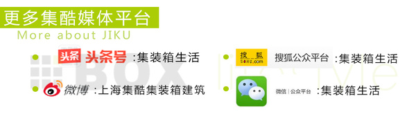 湖北集装箱建筑青年旅舍,武汉周边集装箱度假屋