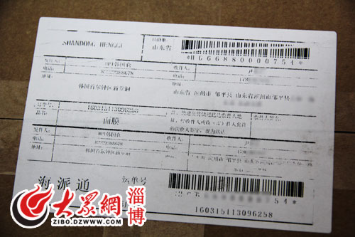 滨州跨境电商什么时候通关 (山东滨州跨境电商报道)