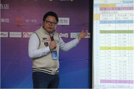 2023宠物供应链大会,24年宠物行业大会