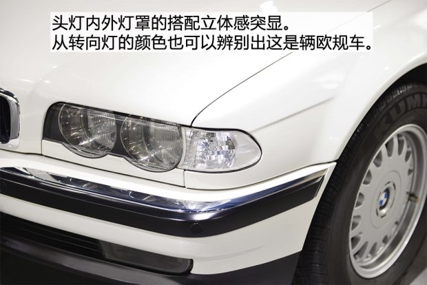 新宝马7系740li和735li的区别,第三代宝马7系728il巅峰版