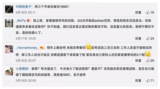 adidasoriginalsnmd穿搭,adidasoriginals和nmd哪个好