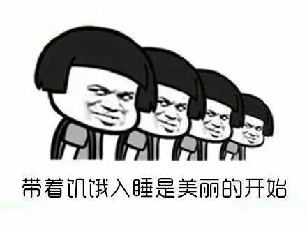 减肥是一辈子的事是谁说的,瘦是一顿一顿瘦出来的