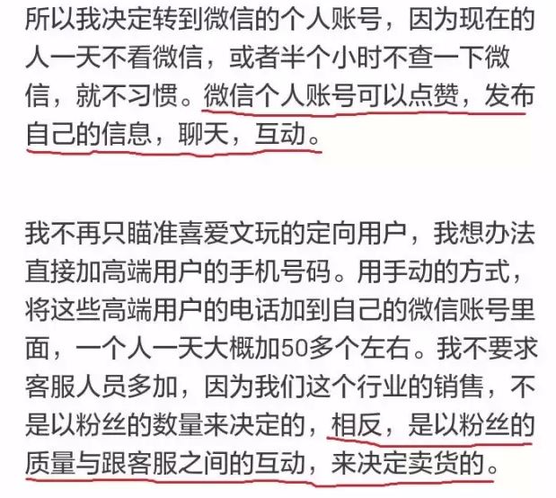 大米生意代理经营模式,微商卖大米技巧