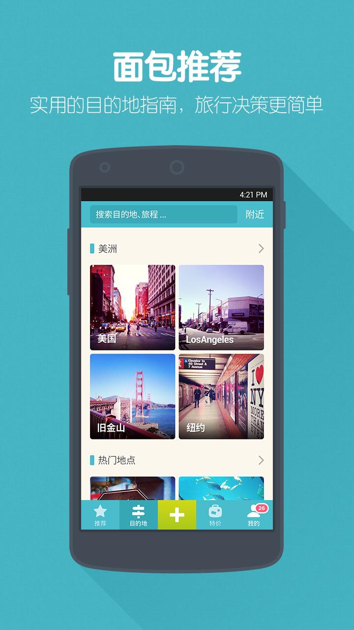 附近聊天约会哪个app最好,附近约会app排行榜前十名