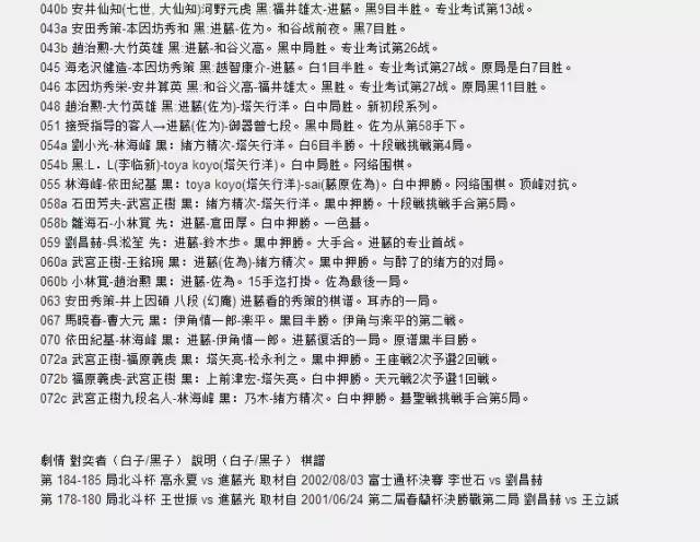 人机大战最终局,人机对决最后一关