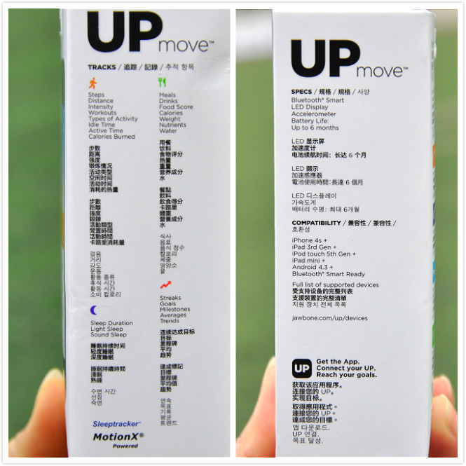 jawbone手环up24值得买吗,jawbone手环优缺点