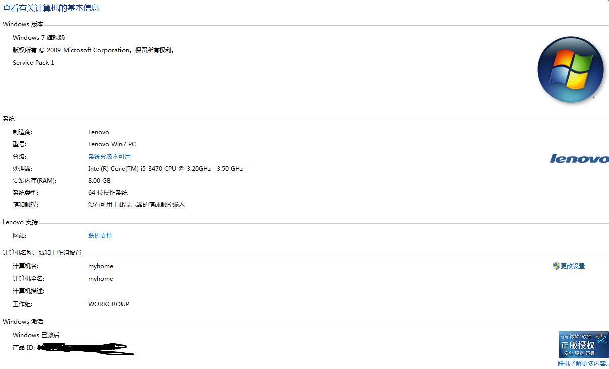 i53470处理器配什么主板,p67主板配i5cpu