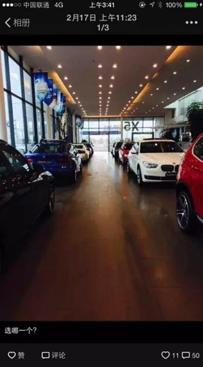 点赞1000，互动500的朋友圈是如何炼成的？