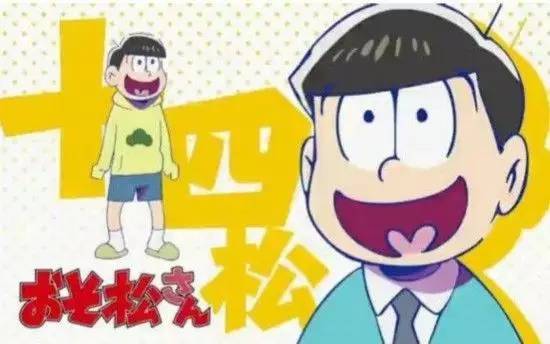 日本评选最让人讨厌的动漫角色,日本网友选出最笨的游戏角色