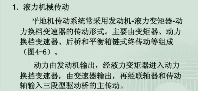 重新了解平地机！