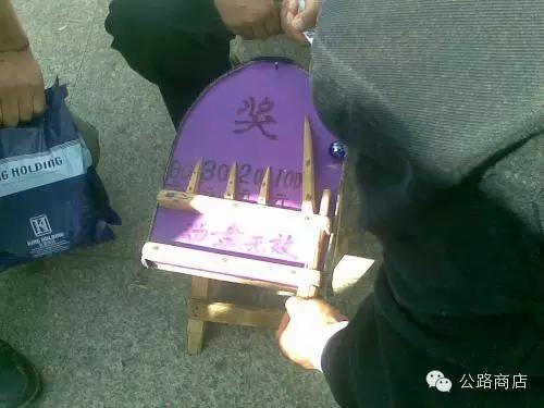 在街头弹珠台上完成人生的第一次*哈梭**，那10块钱我惦记了20年