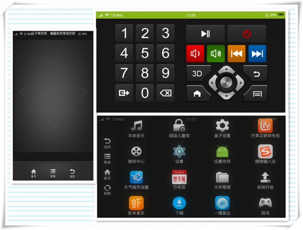 海美迪q10四代拆解,海美迪q10四代使用说明