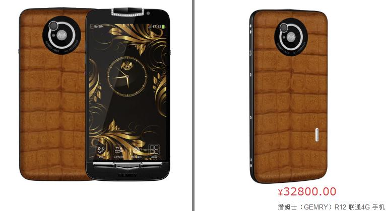 29万天价手机,最新款最贵手机价格