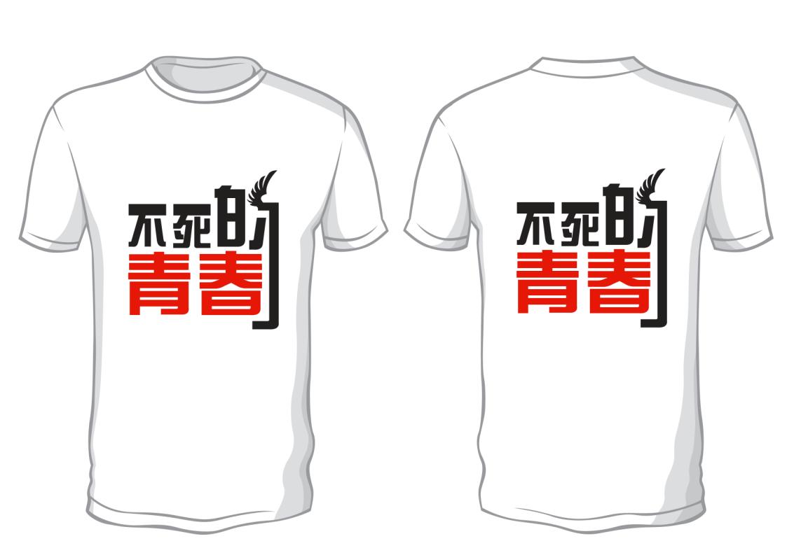 创意文化衫定制现货,文化衫短袖定制