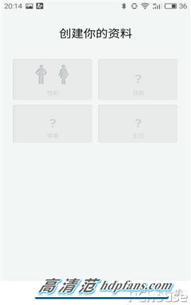 智能穿戴教学,jawbone智能手环使用教程