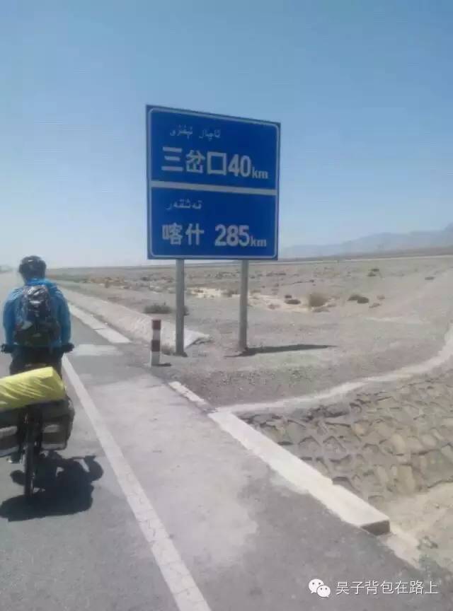 骑行新藏线阿里地区,骑行阿里大北线行程详细攻略