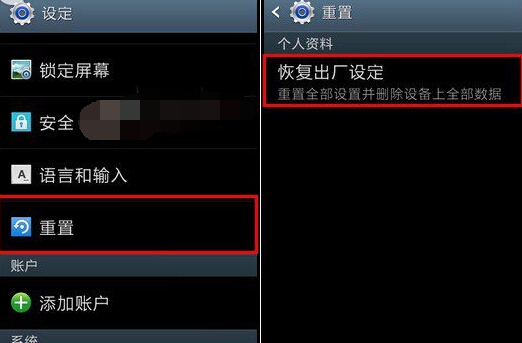 vivo手机死机了也关不了机咋办,苹果手机死机无法强制关机怎么办