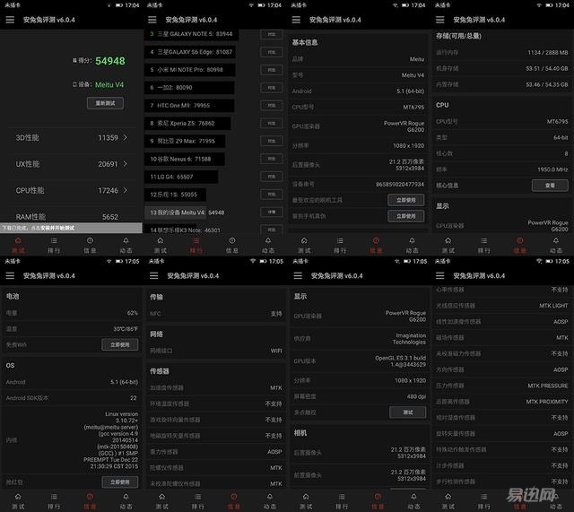 iphone6s美颜相机,iphone6s美颜