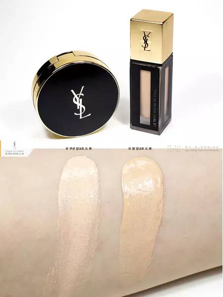 ysl墨水气垫同款粉底,ysl圣罗兰礼盒520气垫粉底