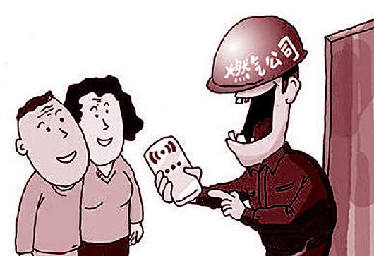 石家庄市民遇“热心人”不请自来结果不可思议的事情发生了！