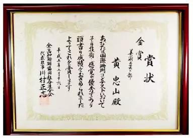 珊瑚石雕刻作品,红珊瑚雕刻作品图片大全欣赏