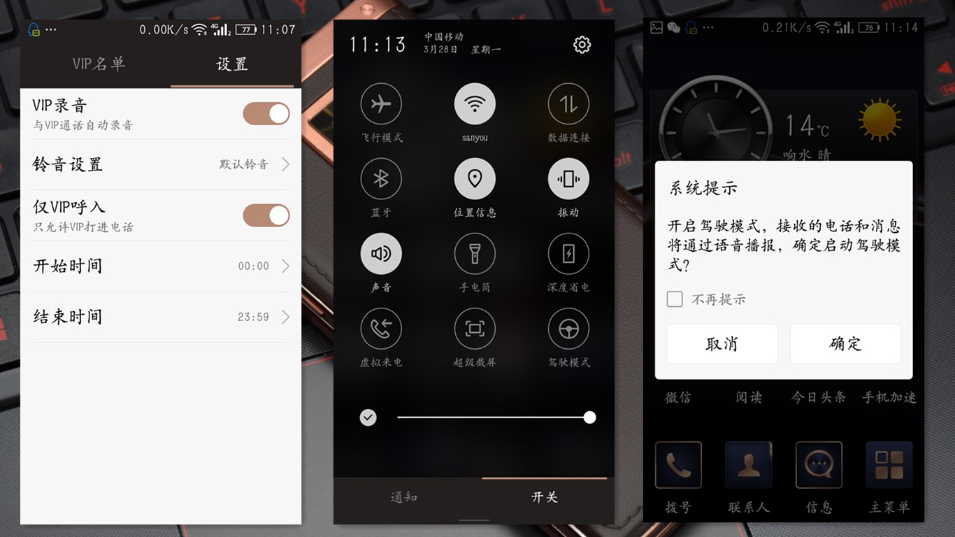 金立天鉴W909翻盖手机,金立天鉴手机w909