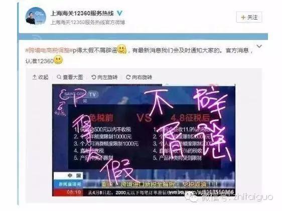 跨境电商政策收紧,跨境电商征税的相关问题