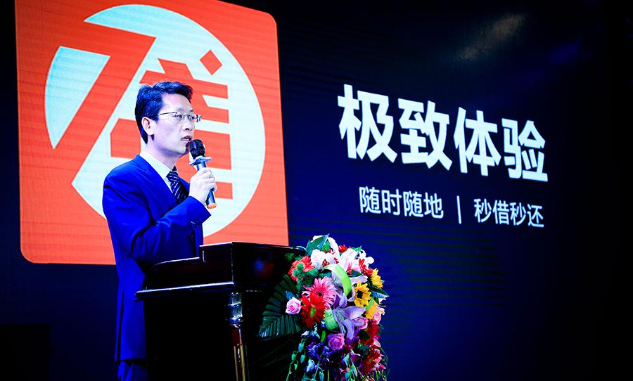 达飞集团app,达飞金融app