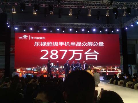 国足打鸡血,贾跃亭中国足球