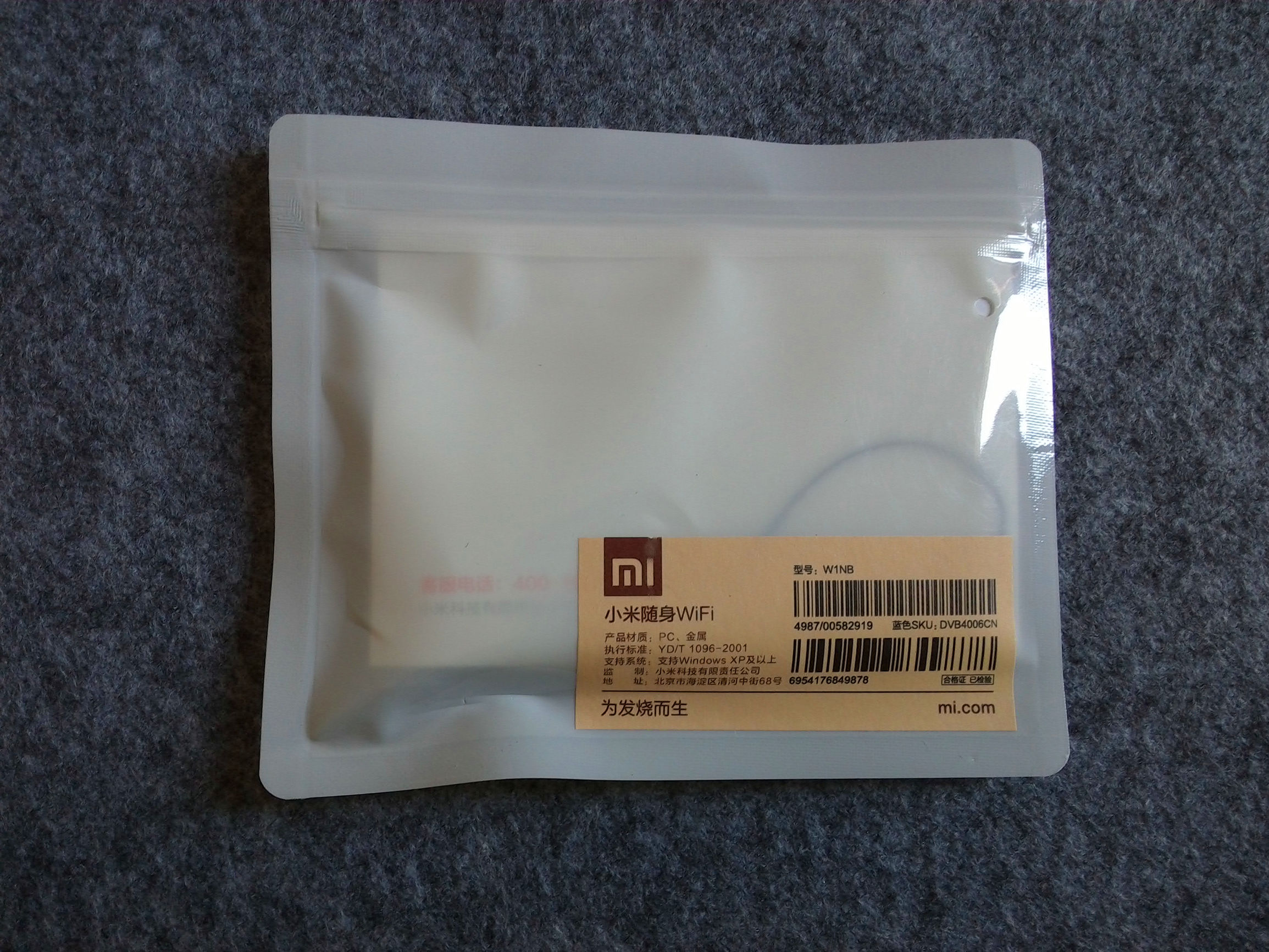 华为随身wifi3扩展功能,随身wifi功能什么意思