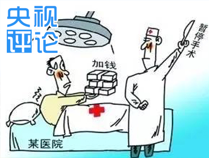 殴打病人导致病情加重怎么判,殴打病人怎么处罚