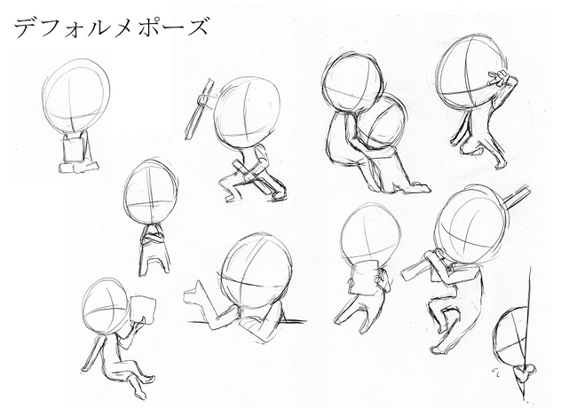 3d可动小人摆pose,萝卜小人摆pose教程