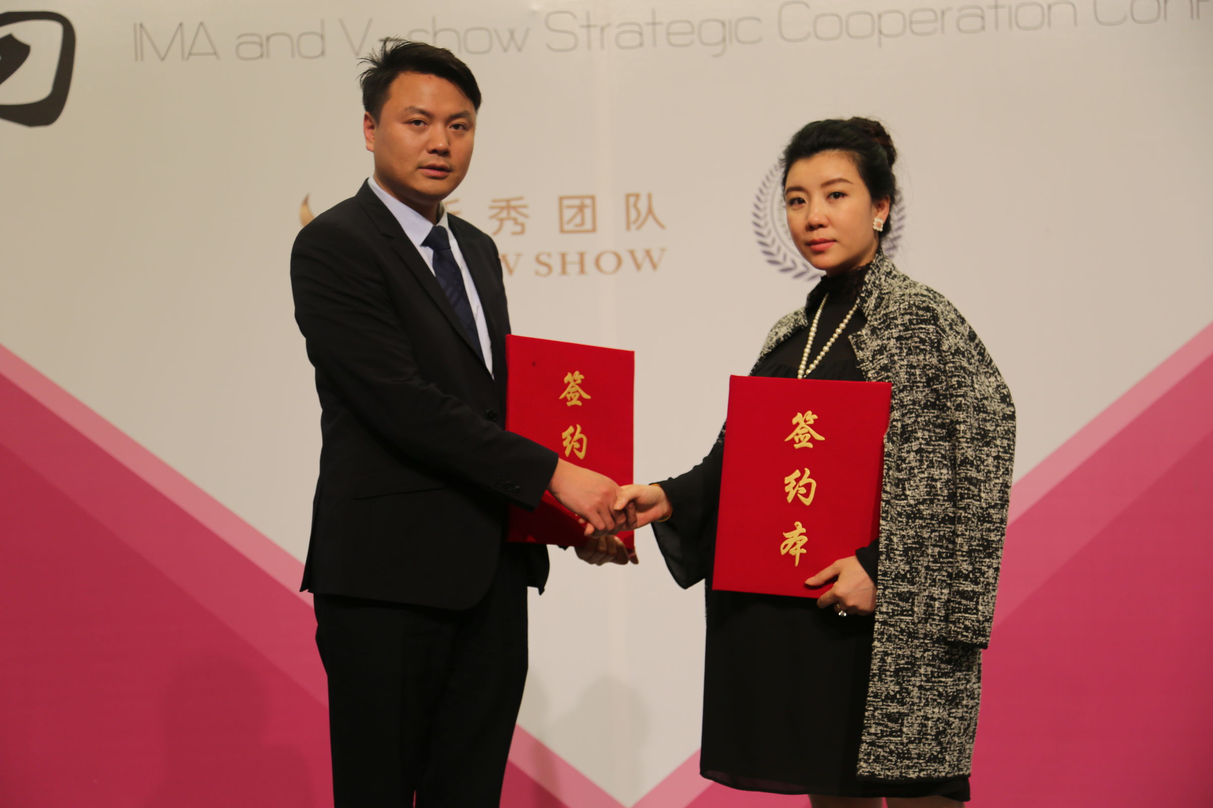 微商整顿,关于微商整治