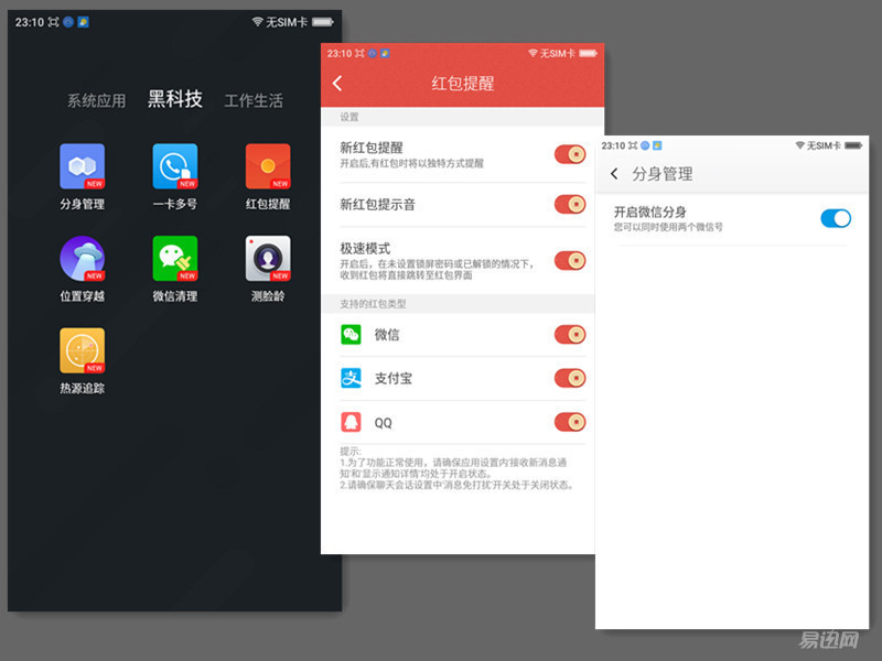 360手机f4标准版和高配版区别,360手机f4价格